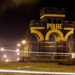 «Моє рідне місто – Рівне» (День Міста)
