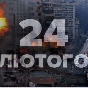 Віртуальна виставка   « Історія мужності і самопожертви»  (річниця вторгнення рф в Україну)