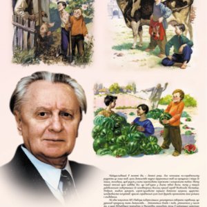Останній український тореодор