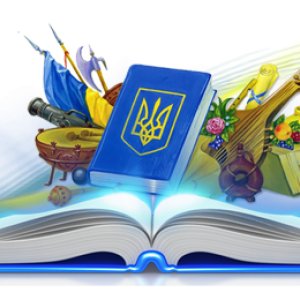 Моя велична Українська Мово!
