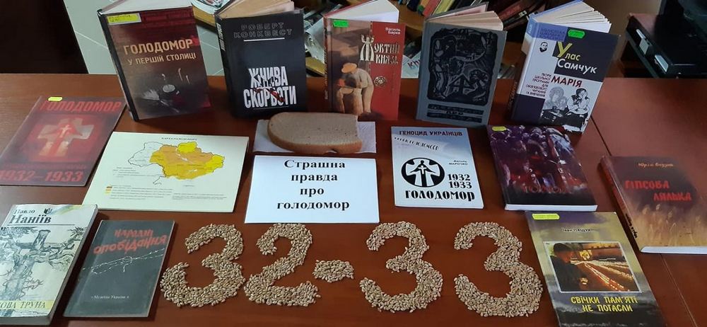 Книжкові розкладки до Дня пам'яті жертв Голодоморів в книгозбірнях міста