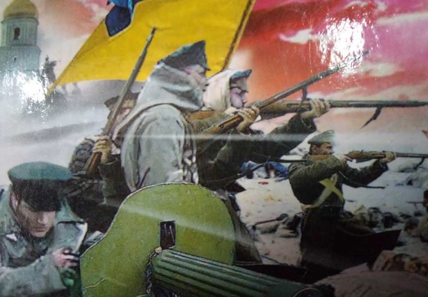 Година мужності «Під Крутами, в скруту, зійшлося їх 300»