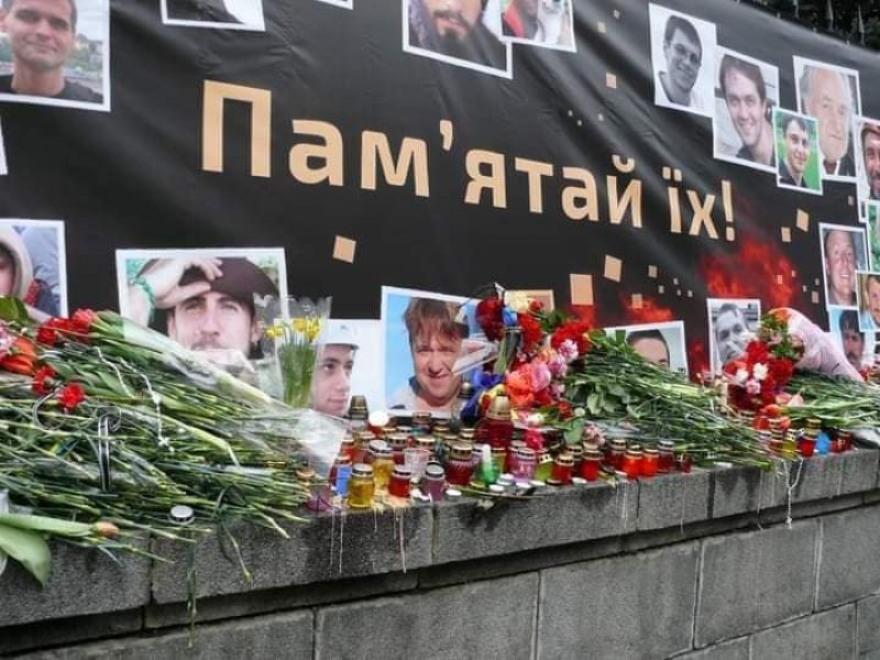 Година пам'яті «За Україну, за її волю»