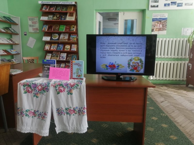 Відео калейдоскоп «Там, де живе рідна мова, живе український народ»