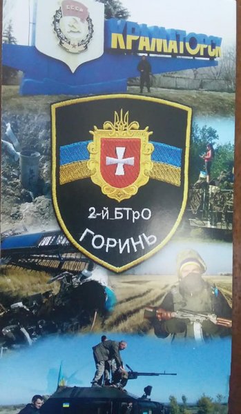Патріотична зустріч «Пропустіть АТО через серце своє»