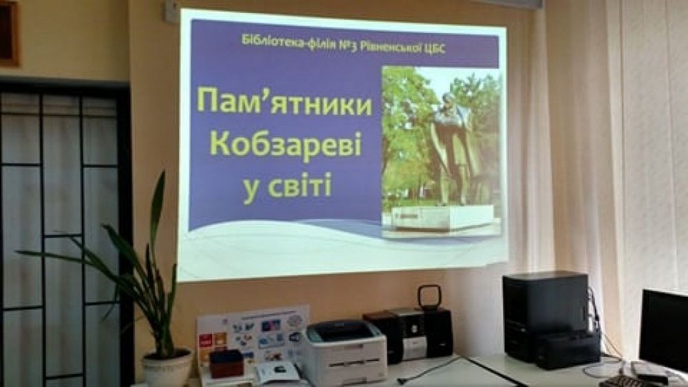 Віртуальна подорож «Пам’ятники Кобзареві у світі»