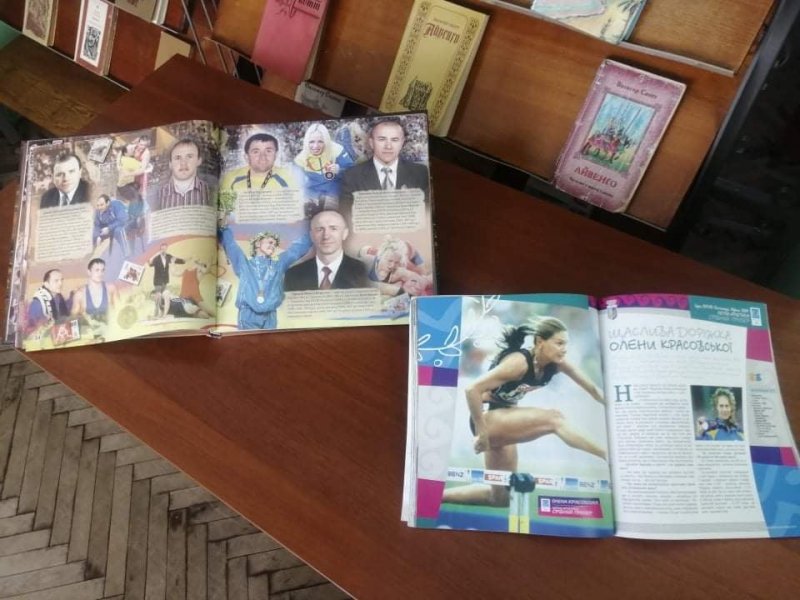 Веселі старти «Море сміху, радості й тепла несуть нам вправи, спорт та гра»