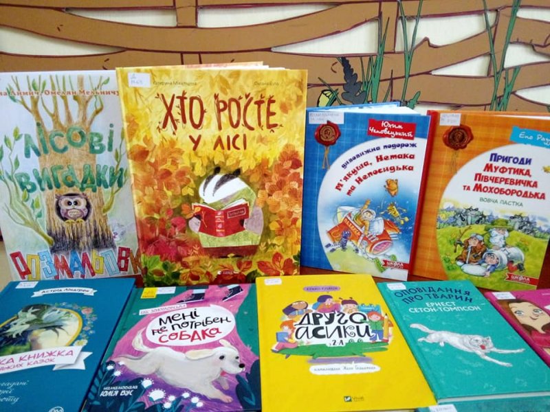 День нової книги «Українські видавництва пропонують»