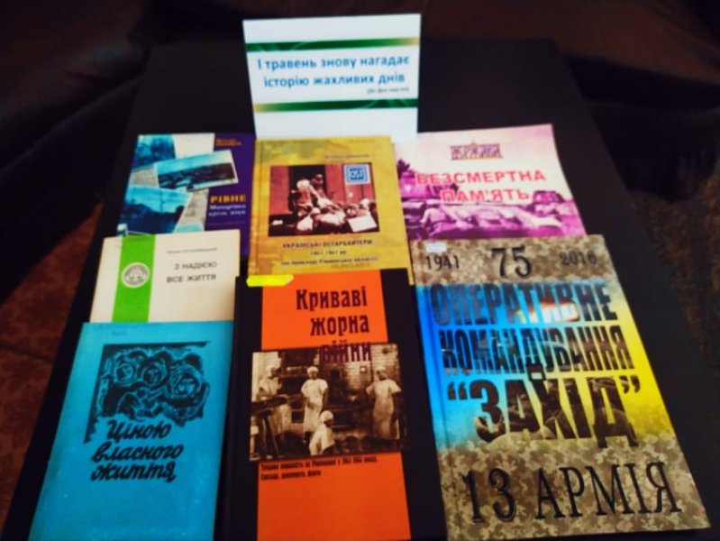 Калейдоскоп пам'яті «І травень знову нагадає історію жахливих днів»