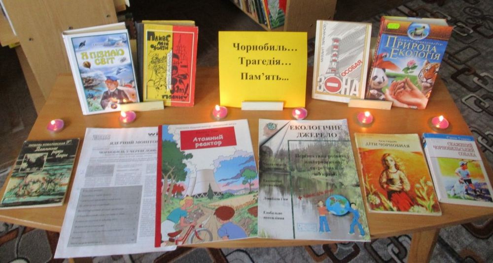 Хроніко документальний огляд ”Весни обірване суцвіття”