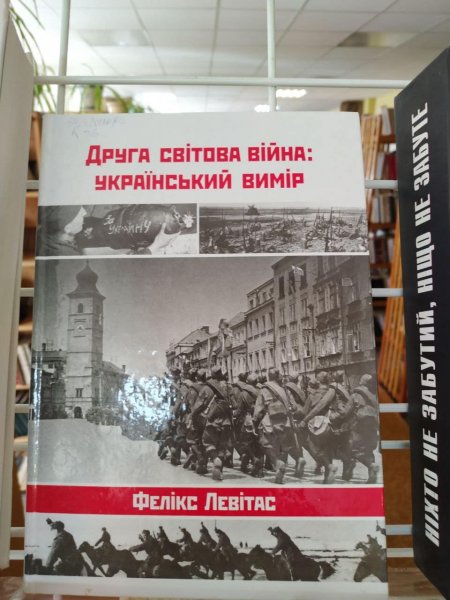Віртуально історична довідка «Йде травень крізь хвилини, дні й роки, несе нащадкам спогади свої...»