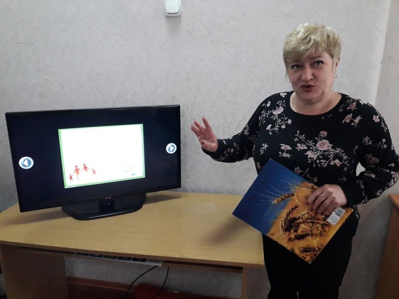 Віртуальна експедиція «Від родини йде життя людини»