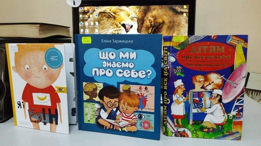 Подорож стежками здоров’я