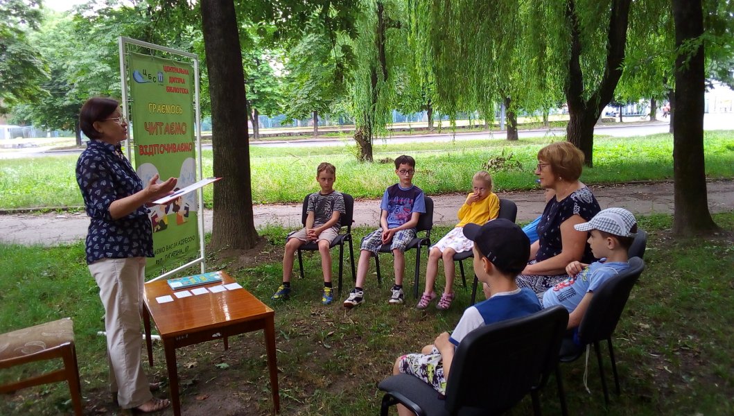 Пізнавально-ігрова година «Що робити, коли…» «Бібліотека під відкритим небом»