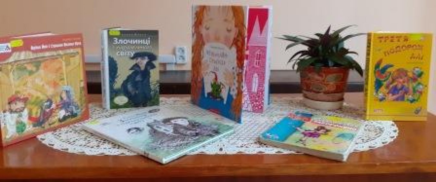 Літературне дефіле «Реальний та фантастичний світ Галини Малик» «Бібліотека під відкритим небом»