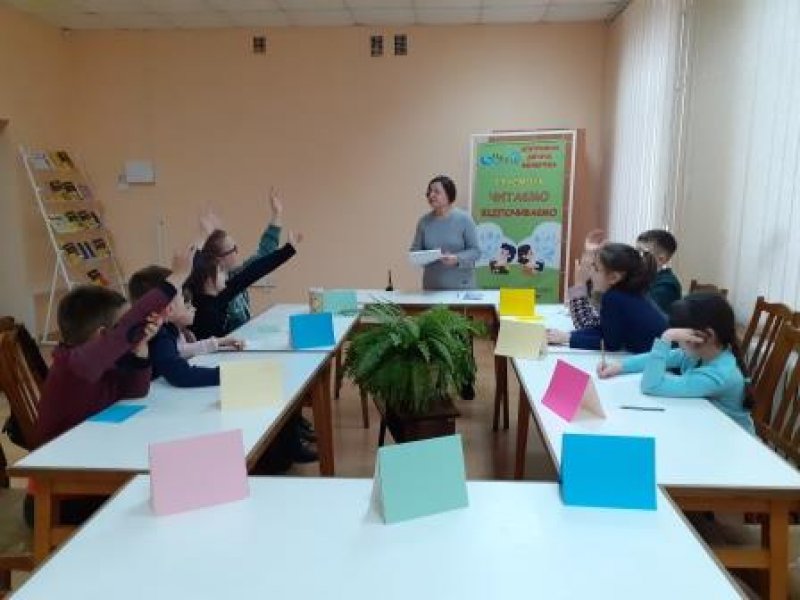 Розваги у країні мовознавства «Мовні барви»