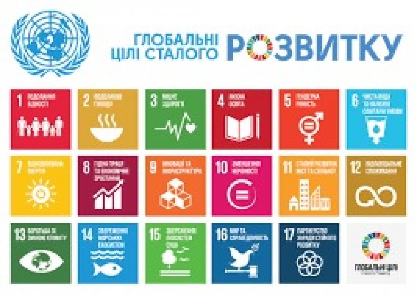 Екологічна гра «Живи вода – природи скарб безцінний» «Бібліотека під відкритим небом»