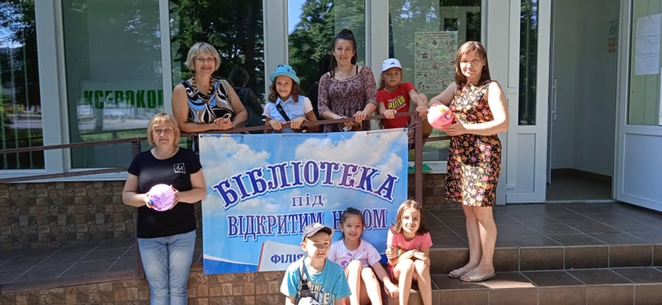 Інтелект-кафе «Літнє меню для книголюбів» «Бібліотека під відкритим небом»