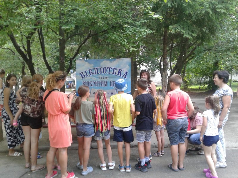 Літня імпровізація «Академія магії» «Бібліотека під відкритим небом»
