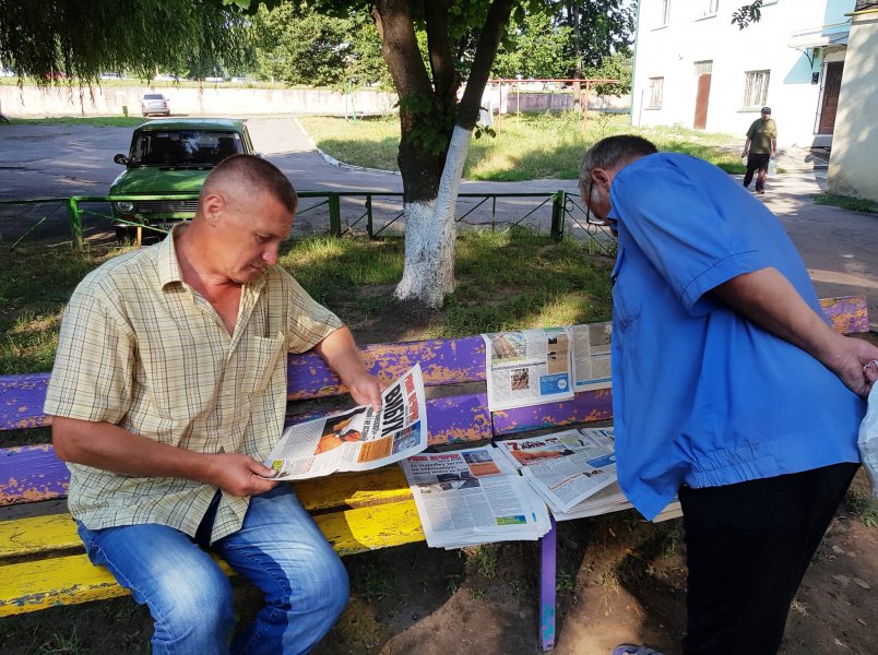 Бесіда-дайджест «Прес-калейдоскоп» «Бібліотека під відкритим небом»