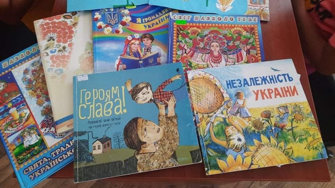 Тематична гра «Маленьким українцям про державні символи» «Бібліотека під відкритим небом»