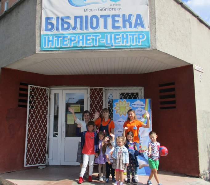 Літературне асорті «Читаємо. Граємось. Відпочиваємо». «Бібліотека під відкритим небом»