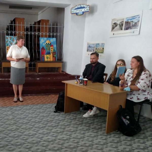 Презентація творчості рівненських поетів «Погляд на життя очима поета»