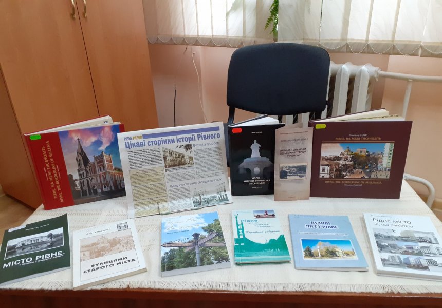 Краєзнавча прогулянка «Вулицями рідного міста»