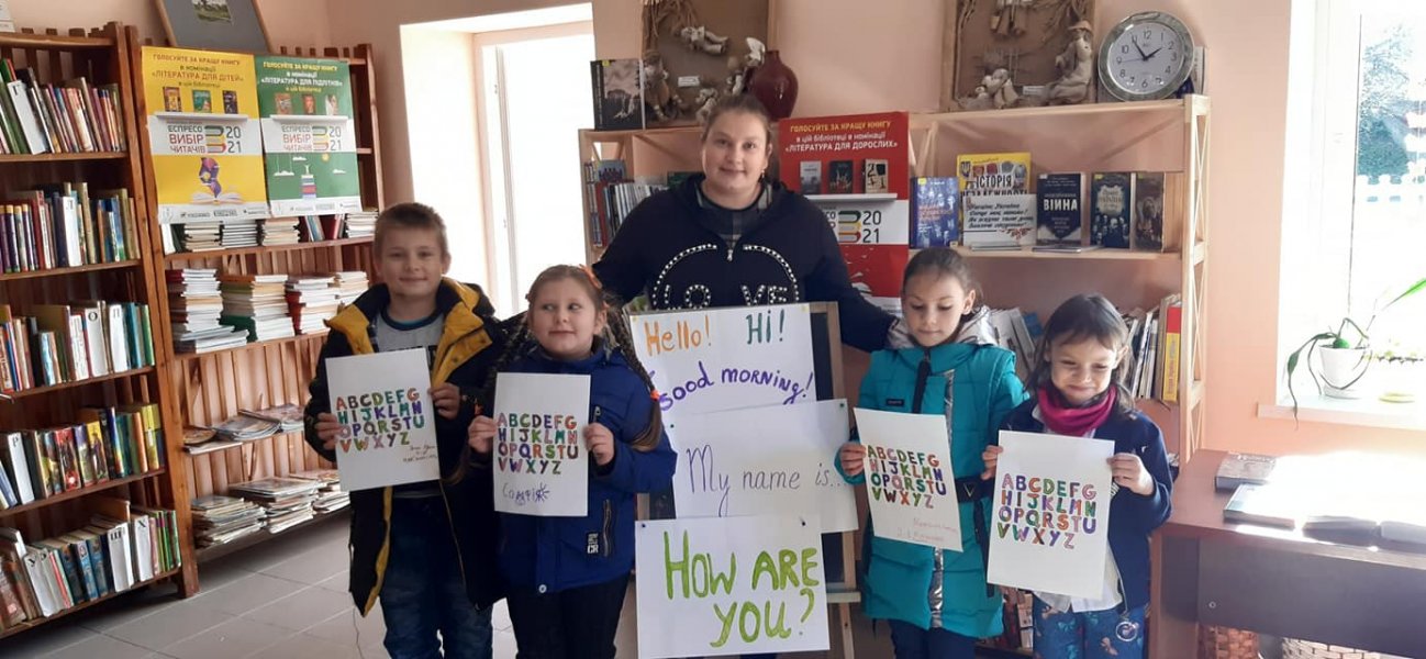  Гурток з вивчення англійської мови для дітей ”Smart kids” (Розумні дітки). Заняття перше ”Знайомство”
