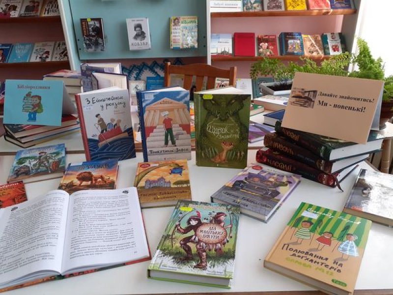 Лабораторія читацького смаку «Гортаючи книжкові сторінки»