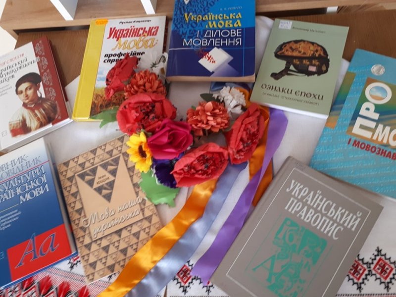 Книжкова галерея «Мова – скарбниця духовності народу»