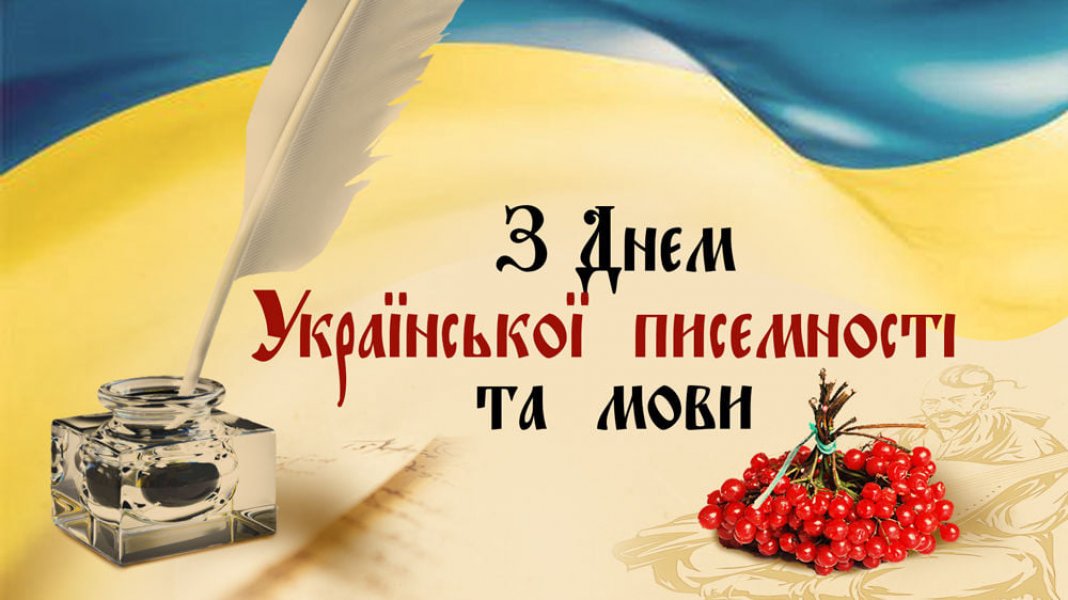Книжкова галерея ”Кожне слово - це перлина”