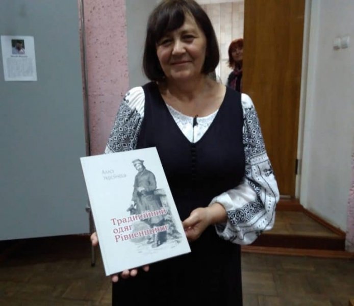  Презентація однієї книги  ”Алла Українець - знавець традиційного одягу Волині”