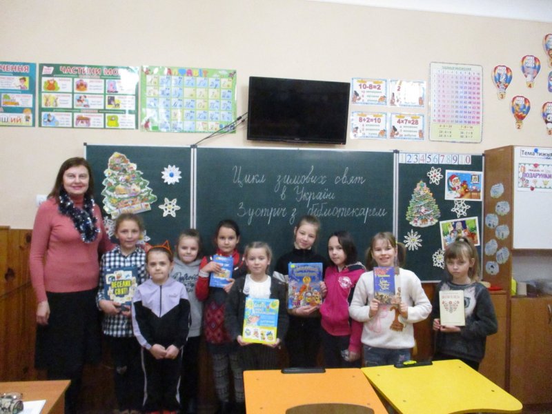 Народознавча година «Святий Миколай – чародій, святитель, діточок покровитель»