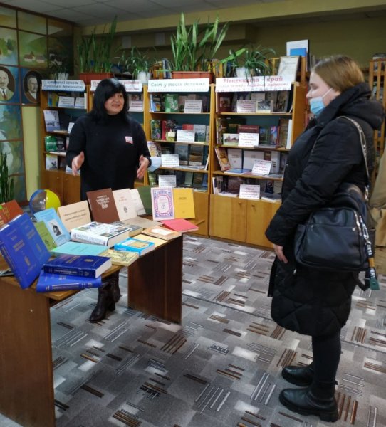 Книжкова виставка: «Митрополит Іларіон – духовний лідер нації»
