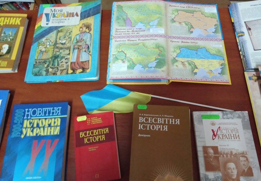 Історична вітрина  ”Повіки будь єдина моя соборна Україна”
