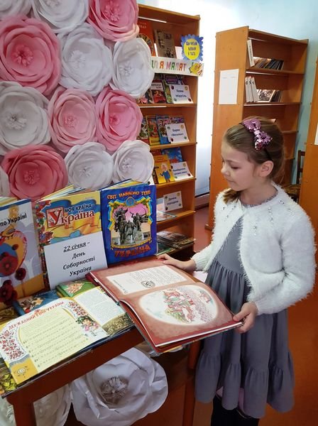 Інформаційна виставка  ”Україна єдина, соборна й непоборна!”