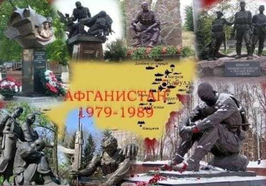 Година пам'яті ”Це не наша з тобою війна”