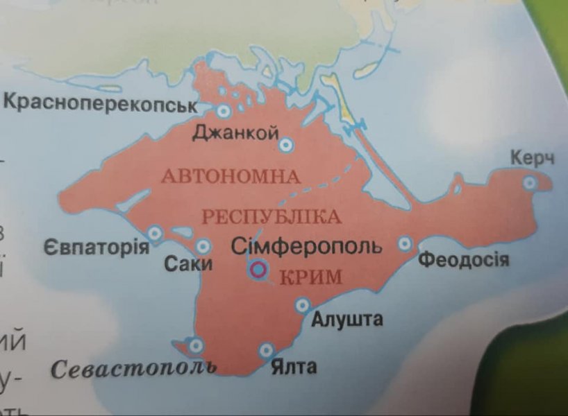 Народознавча інформина ”Крим історичний, Крим сучасний” (До  Дня спротиву окупації Автономної Республіки Крим та міста Севастополя)