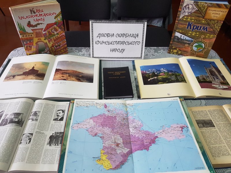 Книжково-ілюстративна виставка  «Духовна скарбниця кримськотатарського народу»