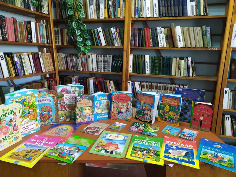 Літературний глобус ”Разом з книгою відкриваємо світ”