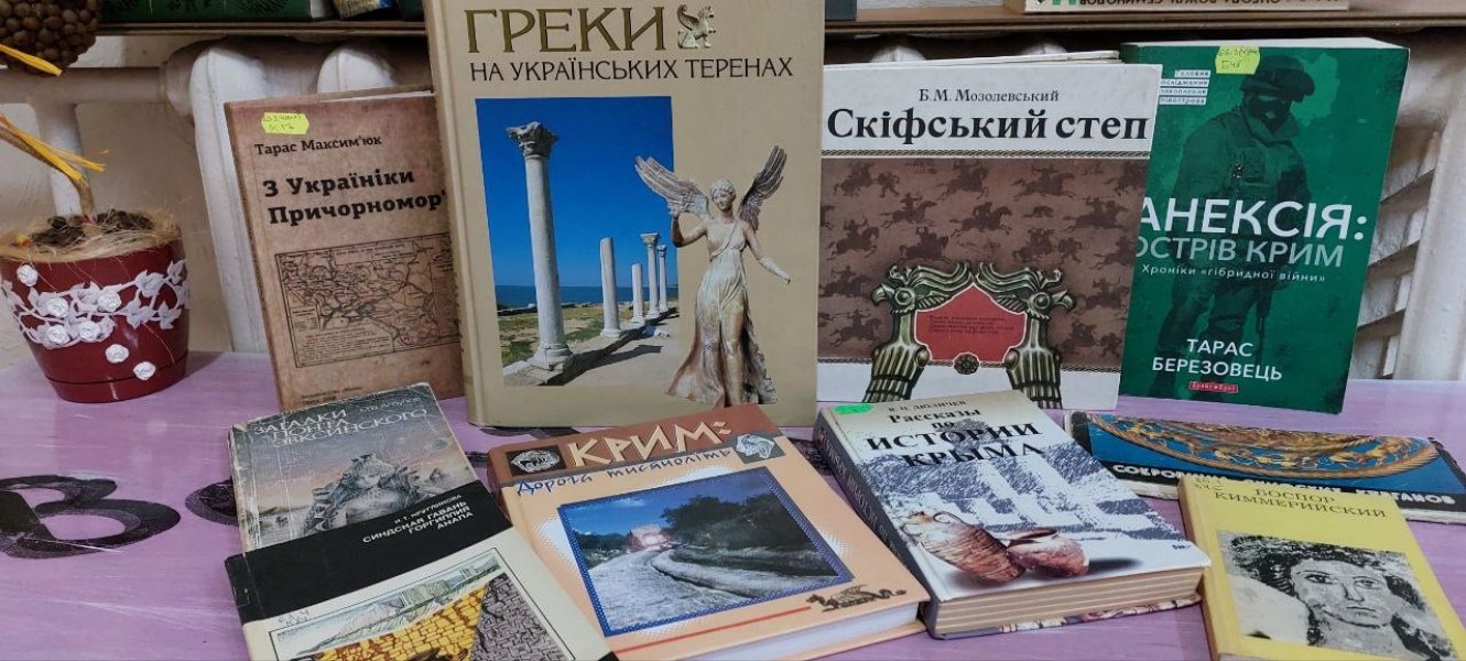 Експрес-дос’є «Крим: легендарна та трагічна історія»