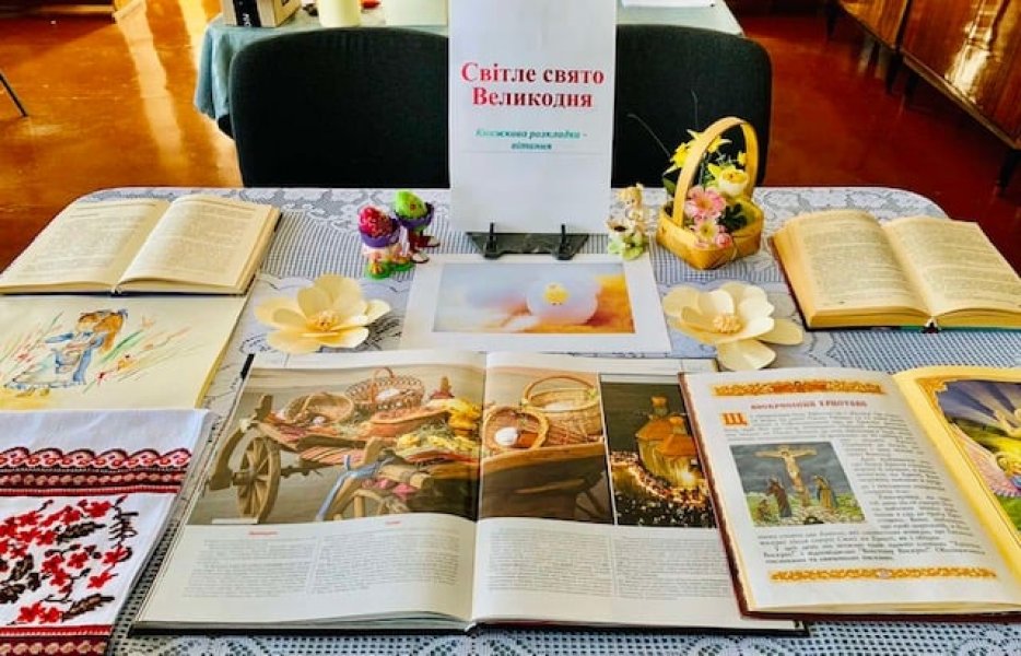 Книжкова розкладка-вітання ”Світле свято Великодня”