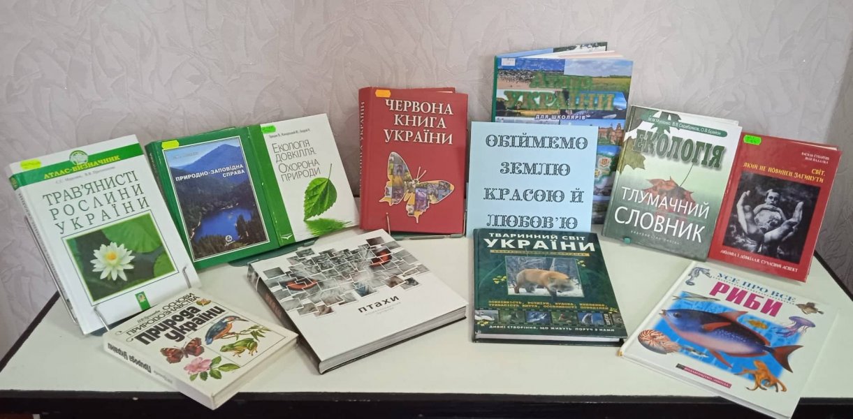 Еко-репортаж ”Обіймемо Землю красою і любов'ю”