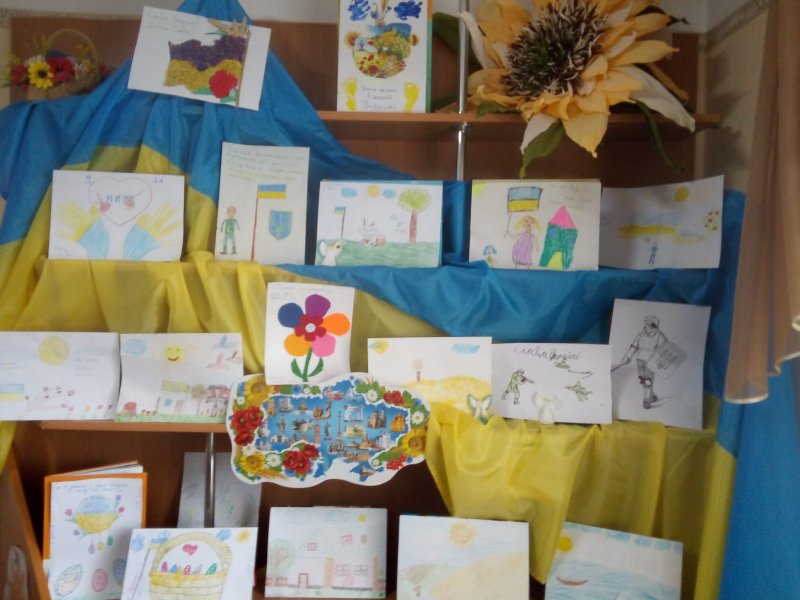 Виставка малюнків ”З любов'ю до України”