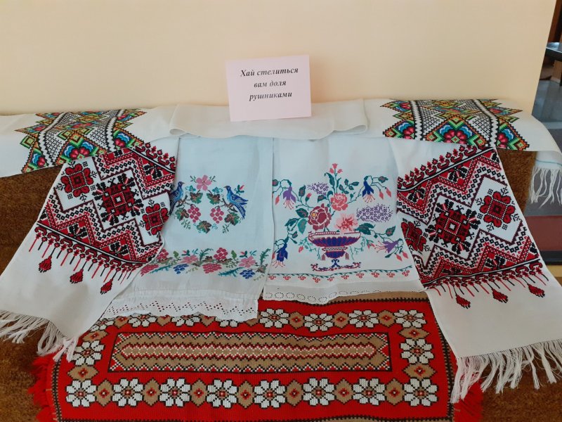 Пізнавальна гра «Українські обереги»