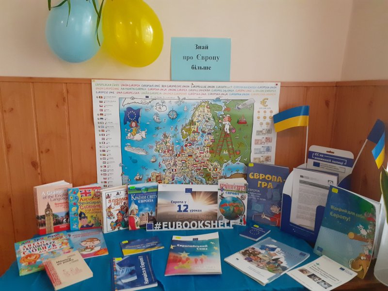 Книжкова виставка ”Знай про Європу більше”