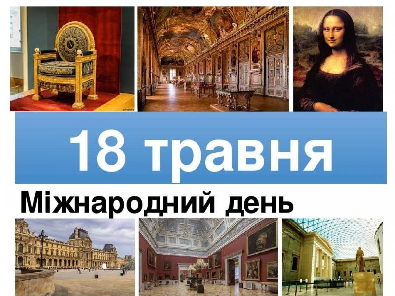 Відео коктейль ”Дайте мені музей, і я заповню його”.(Пабло Пікассо)