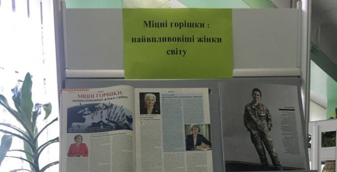 Відеолекторій ”Гендер на війні в Україні: тренд сучасності”