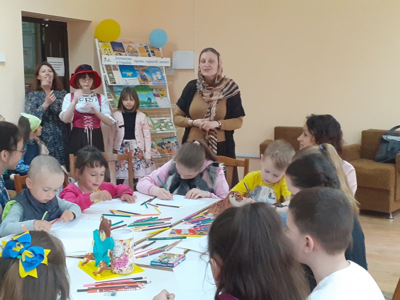 Гра-подорож «У країні дитячих прав»